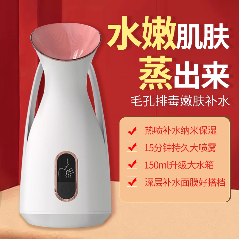 One Button Start Portable Home Use Face SPA Instrument Nano Mist Face Sprayer